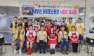 새부산라이온스클럽 북구 사랑나눔의 집…