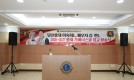 2026~2027 당선총재 가버너스쿨…