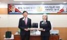 캐비넷 명패 전달식