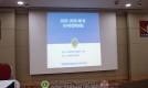 ◎ 2025.08.07. 제1회 지구…