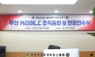 ◎ 2025.09.15 커리어L.C …