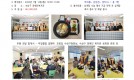 부일L.C 초복맞이 삼계탕 배식 봉사