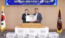 부산태영라이온스클럽 봉사활동
