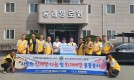 부산충의라이온스클럽 사랑의 삼계탕 나…