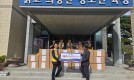 고려라이온스클럽 부산소년원 오륜정보산…