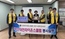 {대연L/C} 남구종합사회복지관 영상…